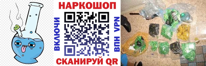 Виды наркотиков купить Пойковский Гашиш  СК  Меф  Амфетамин  Конопля 