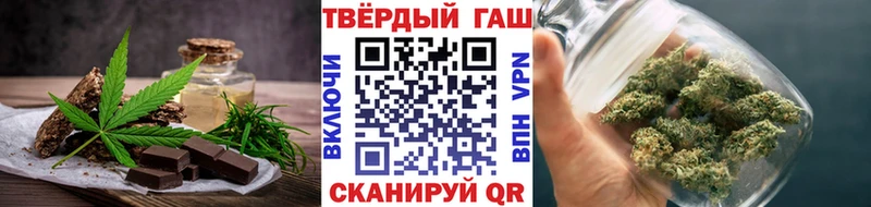 mega сайт  Пойковский  Печенье с ТГК марихуана  закладки 