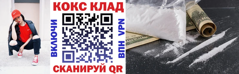 COCAIN 97% Пойковский