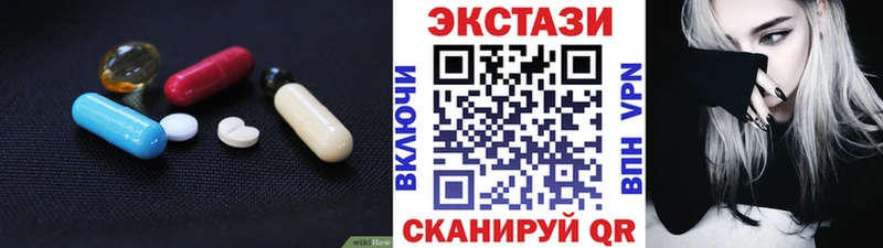купить закладку  Пойковский  Экстази 99% 
