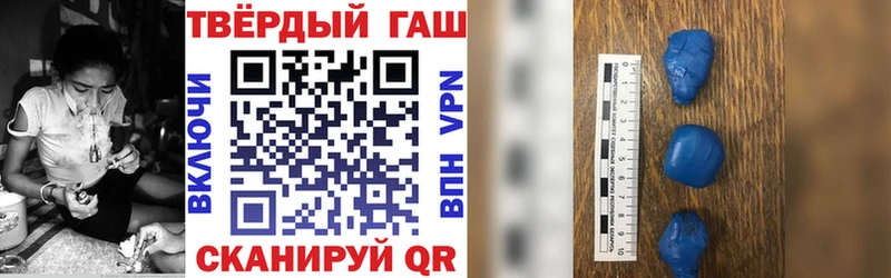 даркнет как зайти  Пойковский  ГАШ гашик 