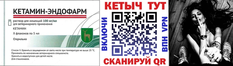 КЕТАМИН VHQ что такое наркотик Пойковский