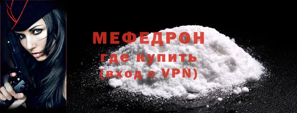 молекула духа Михайловка