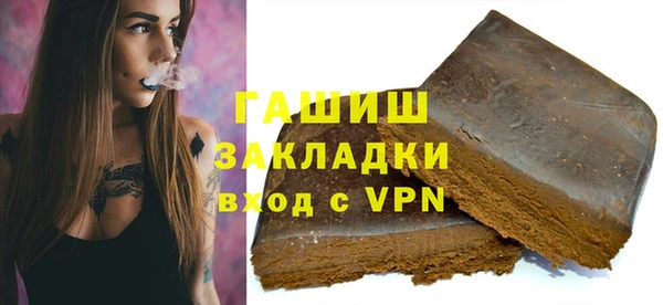 молекула духа Михайловка