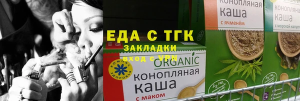 метадон Домодедово