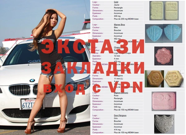 кокс Михайловск