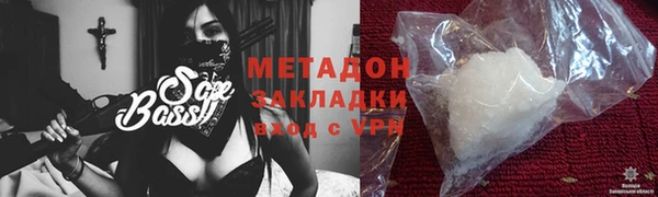 дмт Одинцово