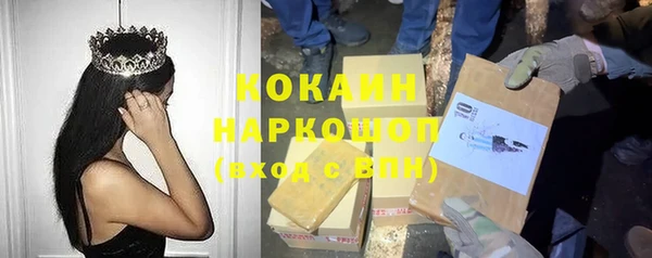 кокс Михайловск