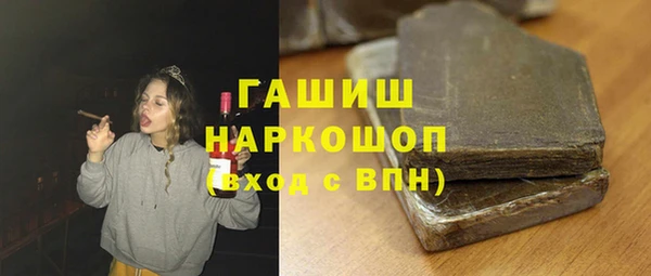 дмт Одинцово