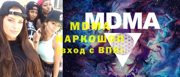 молекула духа Михайловка
