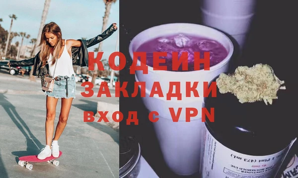 молекула духа Михайловка