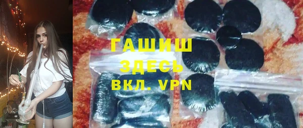 молекула духа Михайловка