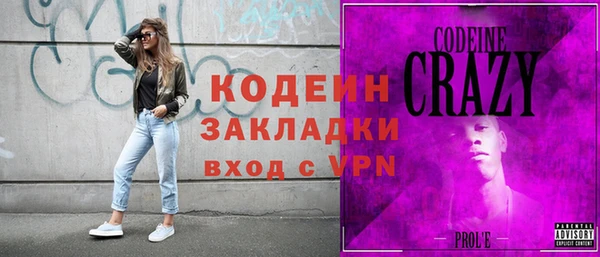 кокс Михайловск