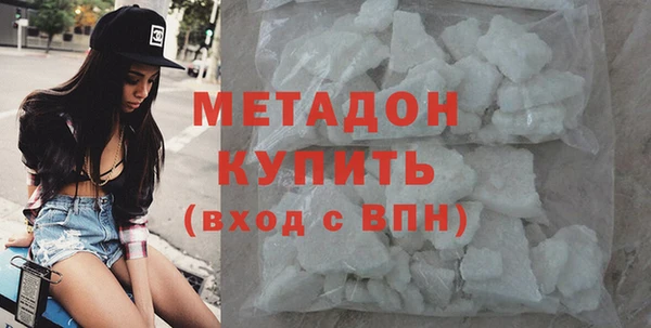 МДМА Надым