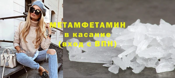 молекула духа Михайловка