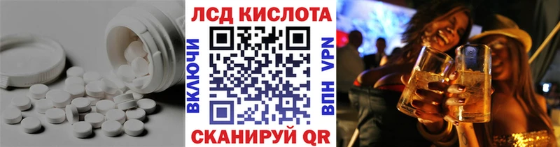 мега маркетплейс  Пойковский  LSD-25 экстази кислота 