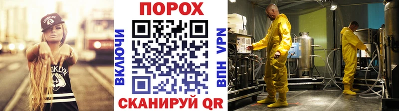 МЕТАМФЕТАМИН мет  где найти   Пойковский 