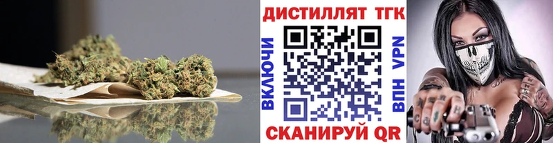 ТГК гашишное масло  блэк спрут вход  Пойковский 